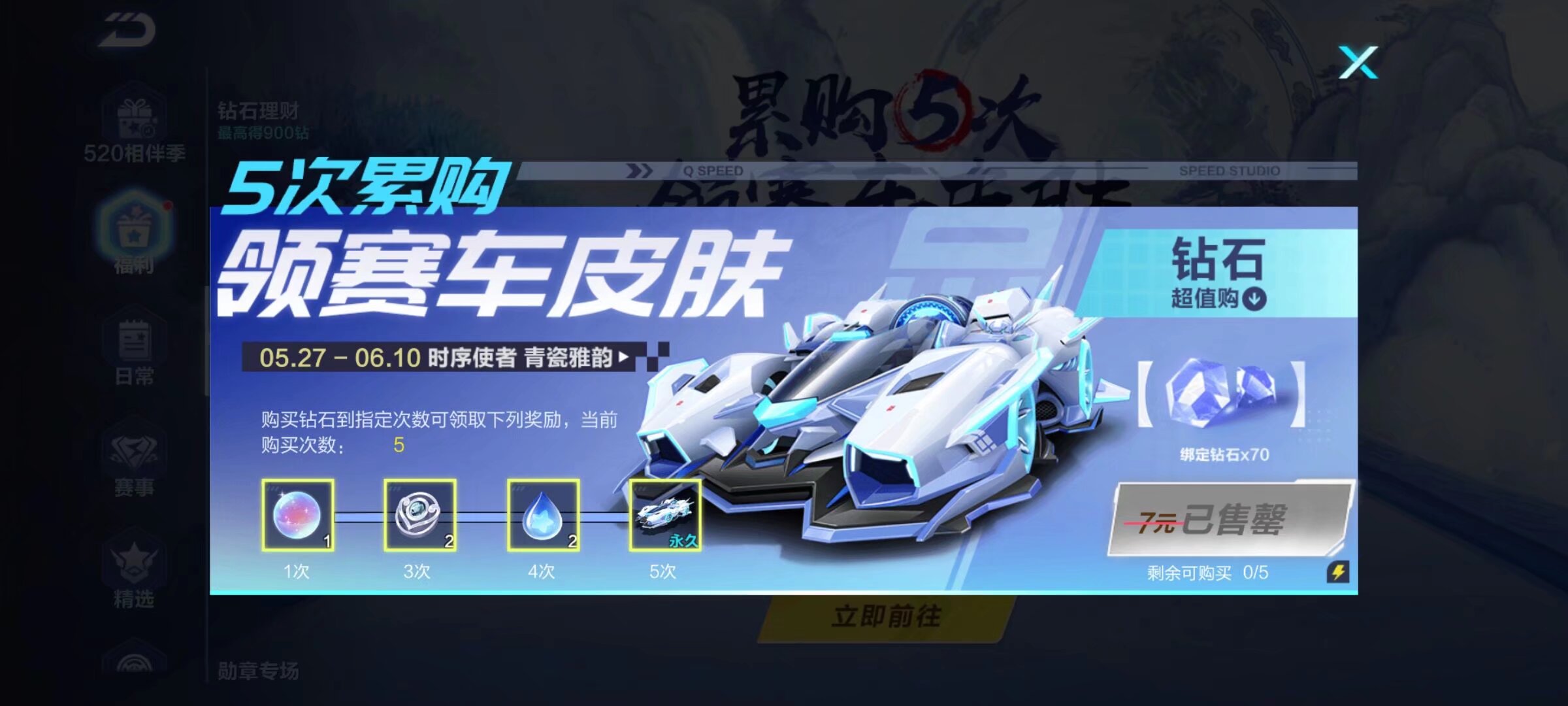 意甲