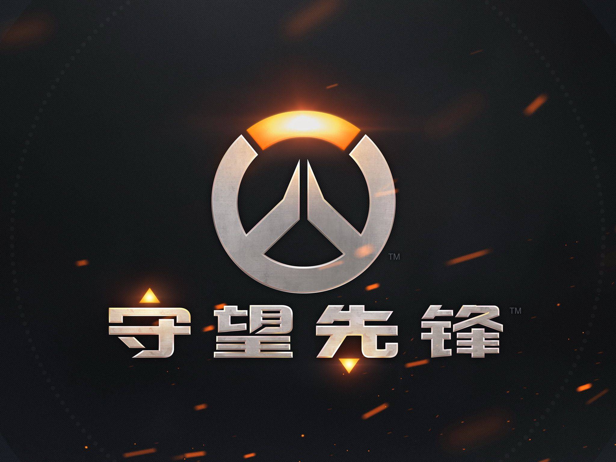 高资源整合